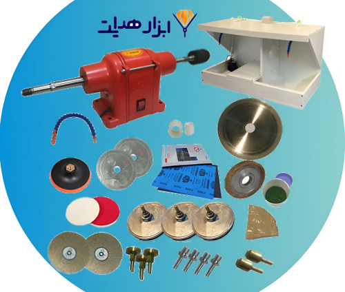 دستگاه تراش سنگ پکیج گوهرتراشی ۵۰۰ وات پیشرفته یکی از گزینههای مناسب برای علاقهمندان تازهکار به هنر گوهرتراشی است